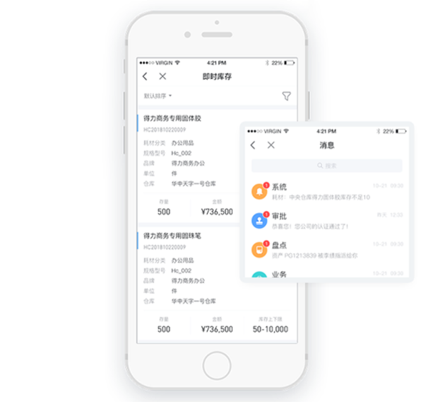 釘釘云吶固定資產(chǎn)管理系統(tǒng)