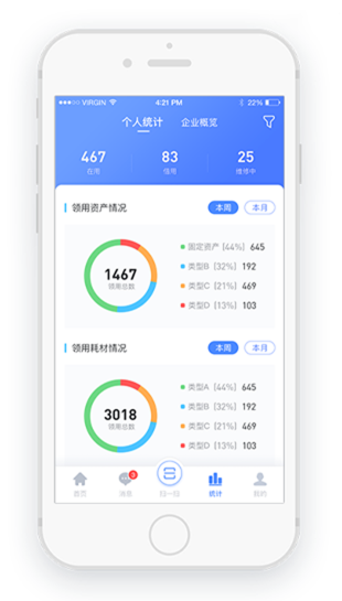 釘釘云吶固定資產(chǎn)管理系統(tǒng)