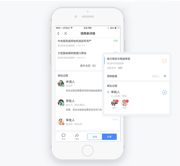 釘釘云吶固定資產(chǎn)管理系統(tǒng)