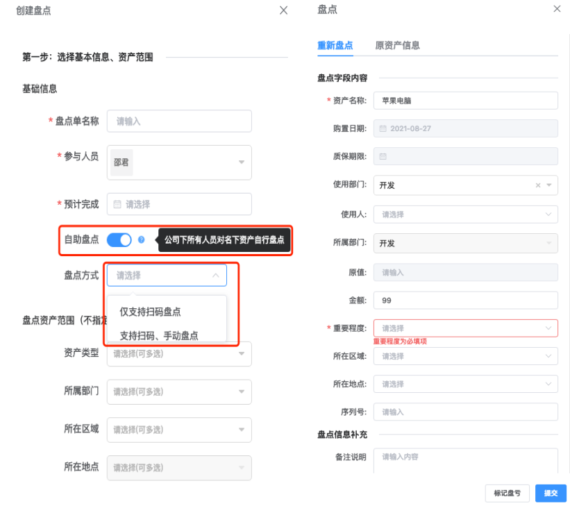云吶資產(chǎn)管理系統(tǒng) 云吶資產(chǎn)管理系統(tǒng)