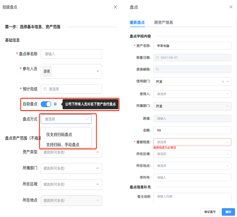 云吶教育行業(yè)資產(chǎn)管理系統(tǒng) 云吶教育行業(yè)資產(chǎn)管理系統(tǒng)