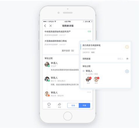 云吶資產(chǎn)管理系統(tǒng) 云吶資產(chǎn)管理系統(tǒng)