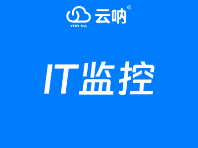 監(jiān)控平臺(tái)