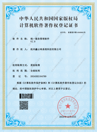 云吶資產(chǎn)管理系統(tǒng)