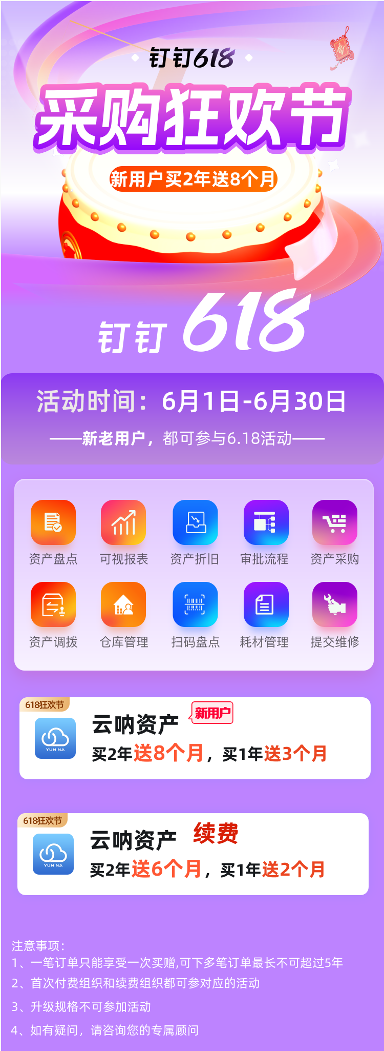 主圖.png